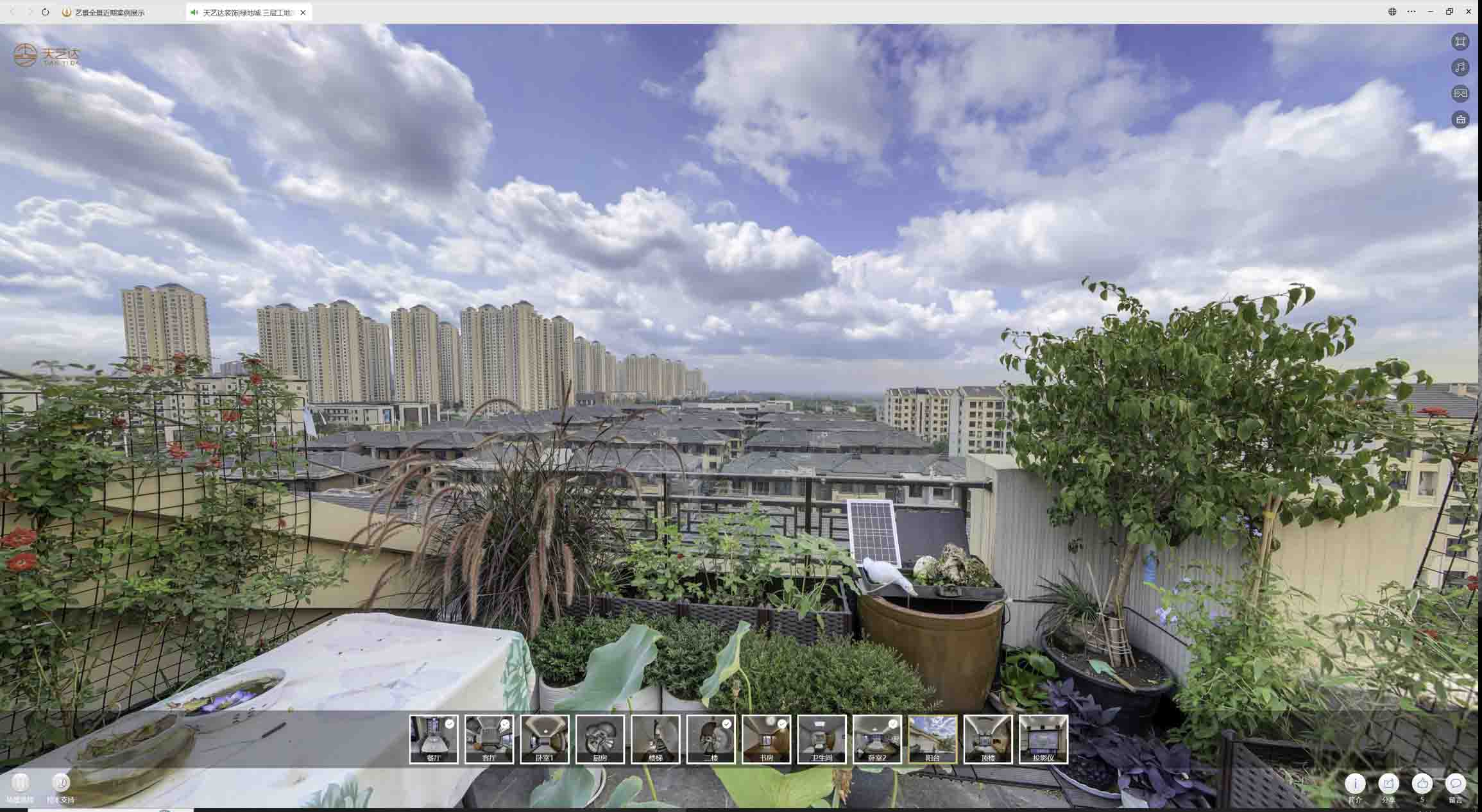 坡心镇喻德江陶瓷馆